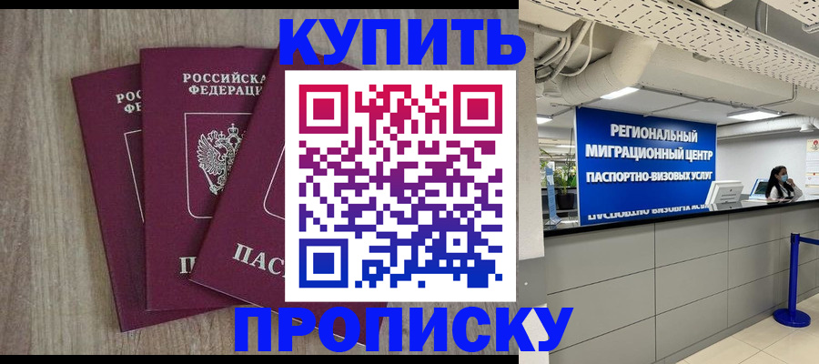 регистрация для дет. сада в Феодосии